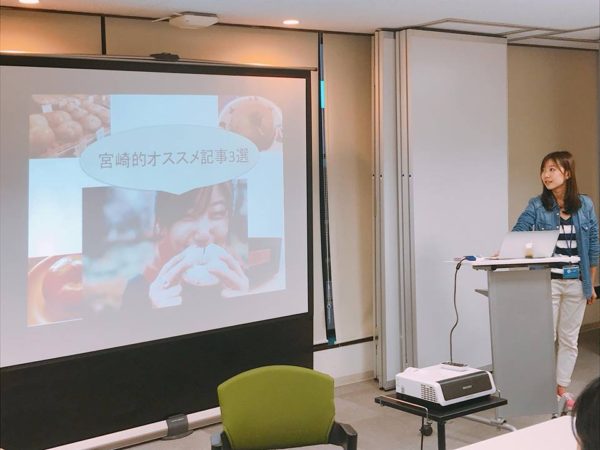 おすすめ記事の紹介